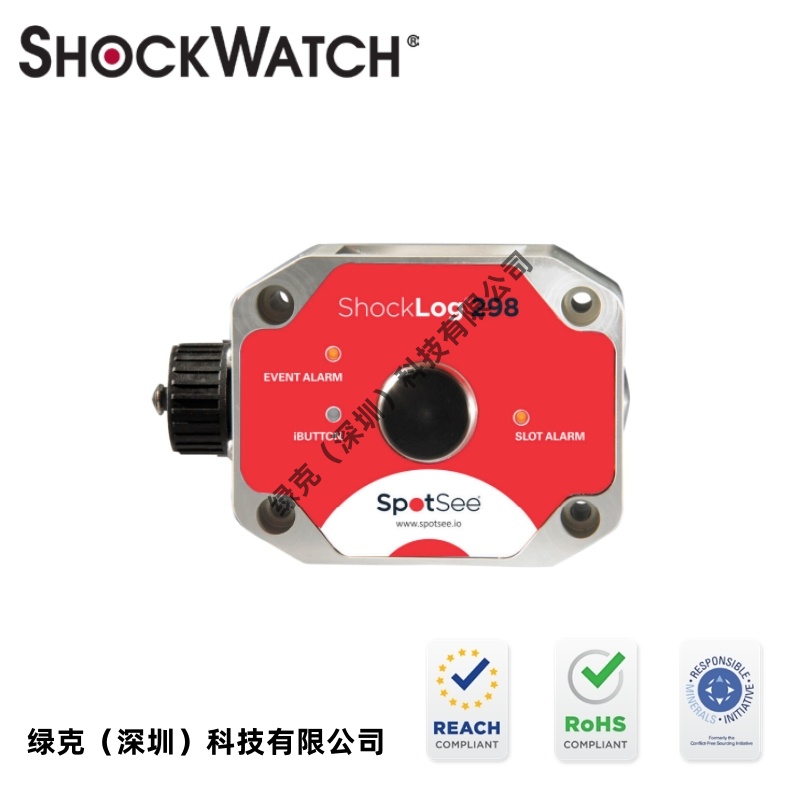 绿克(深圳)科技有限公司